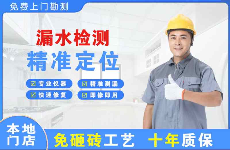 扎赉特旗漏水检测精准定位